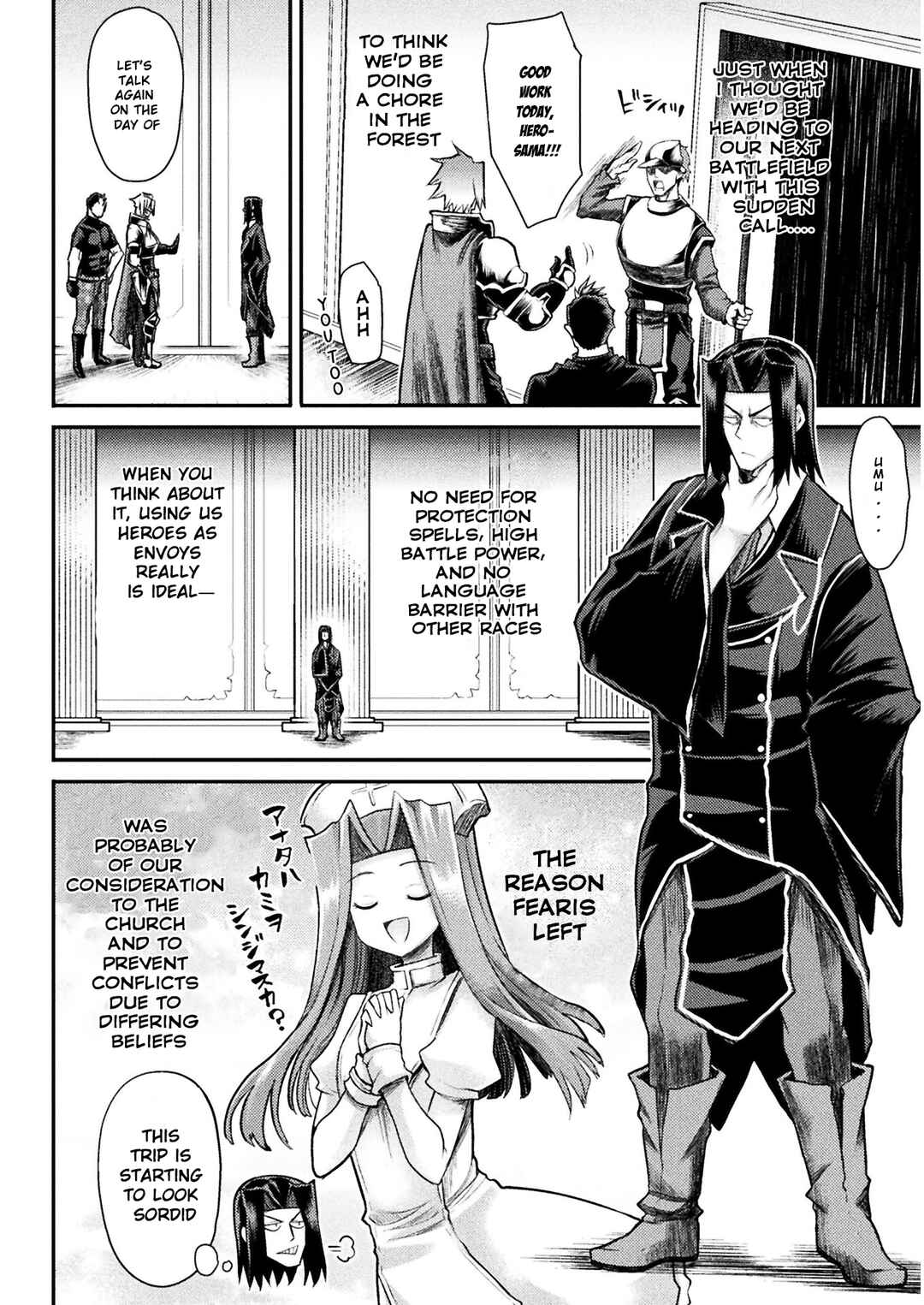 Chapter 18 - Page 5