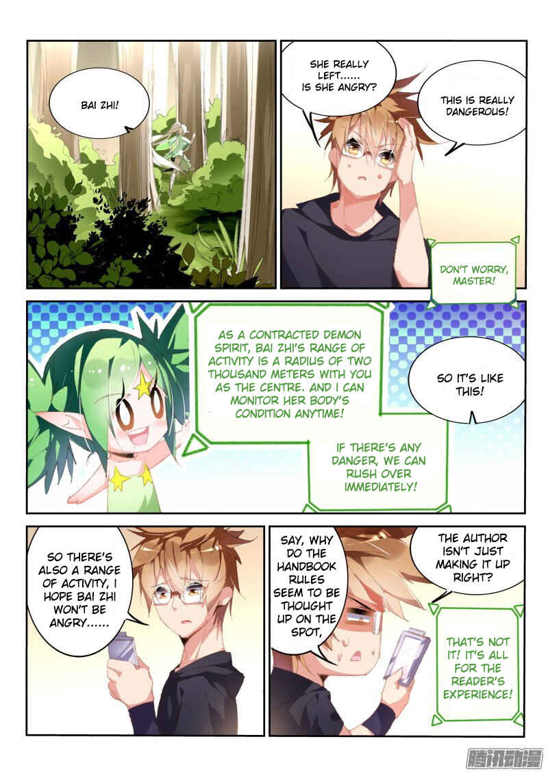 Chapter 181 - Page 6