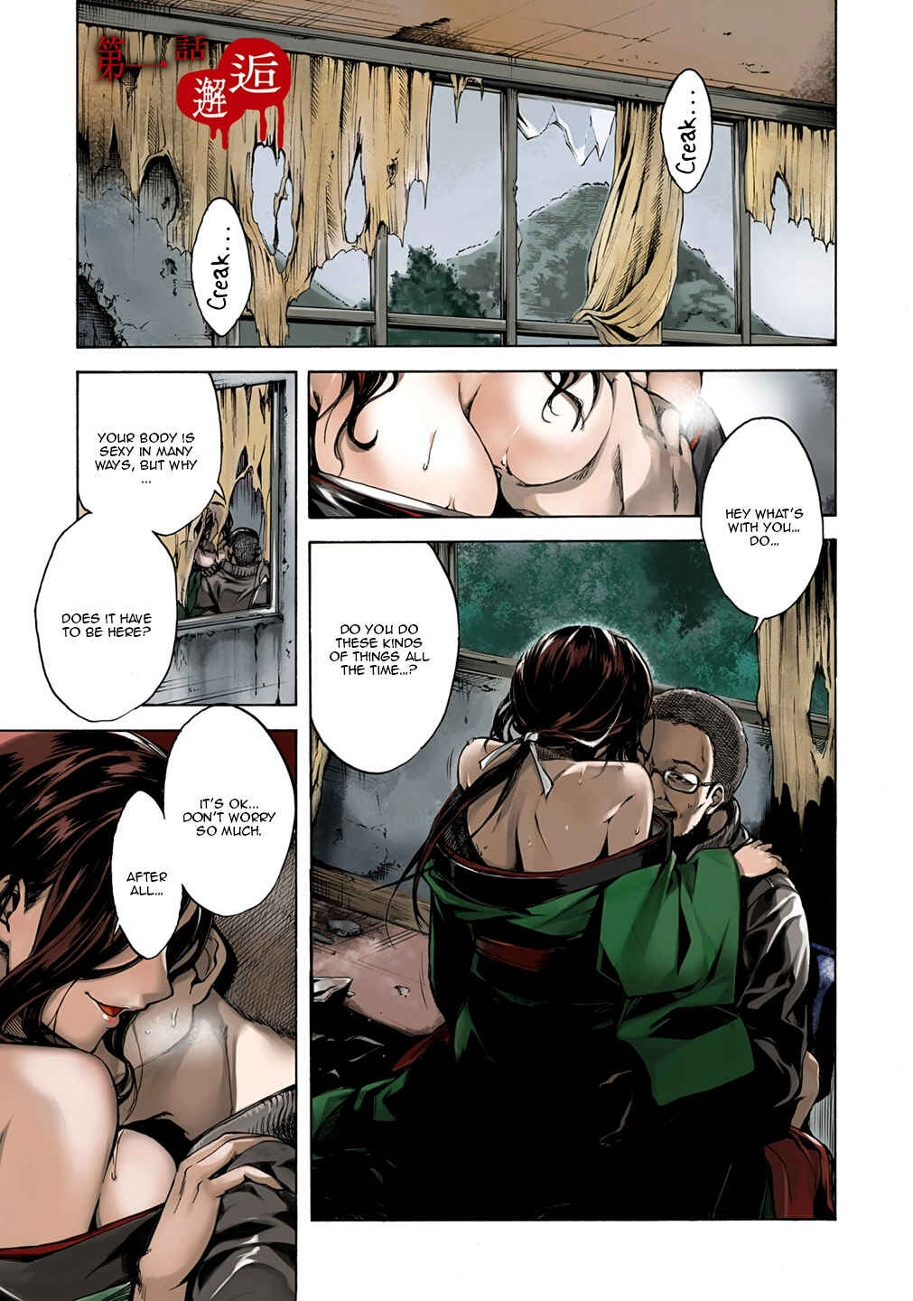 Chapter 1 - Page 3