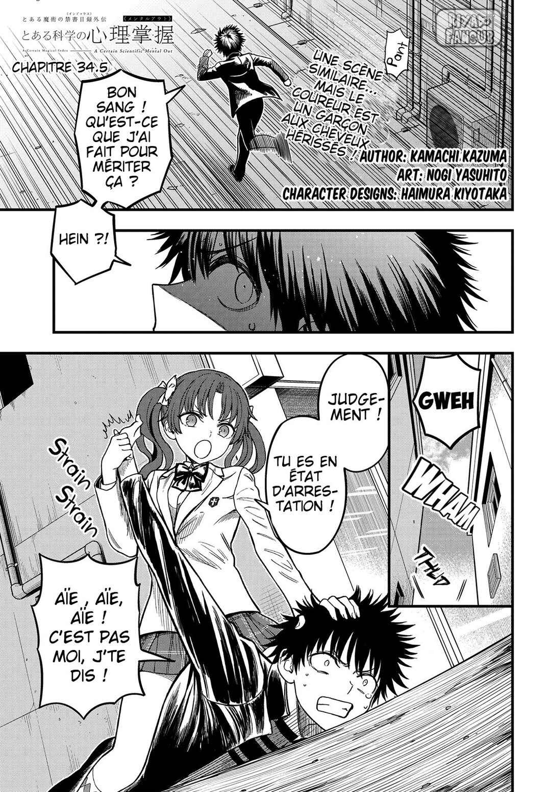 Chapter 34.5 - Page 3