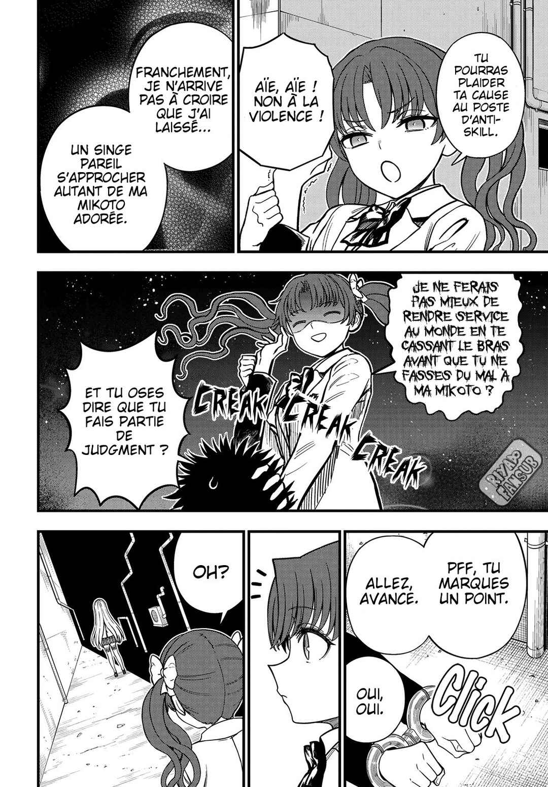 Chapter 34.5 - Page 4