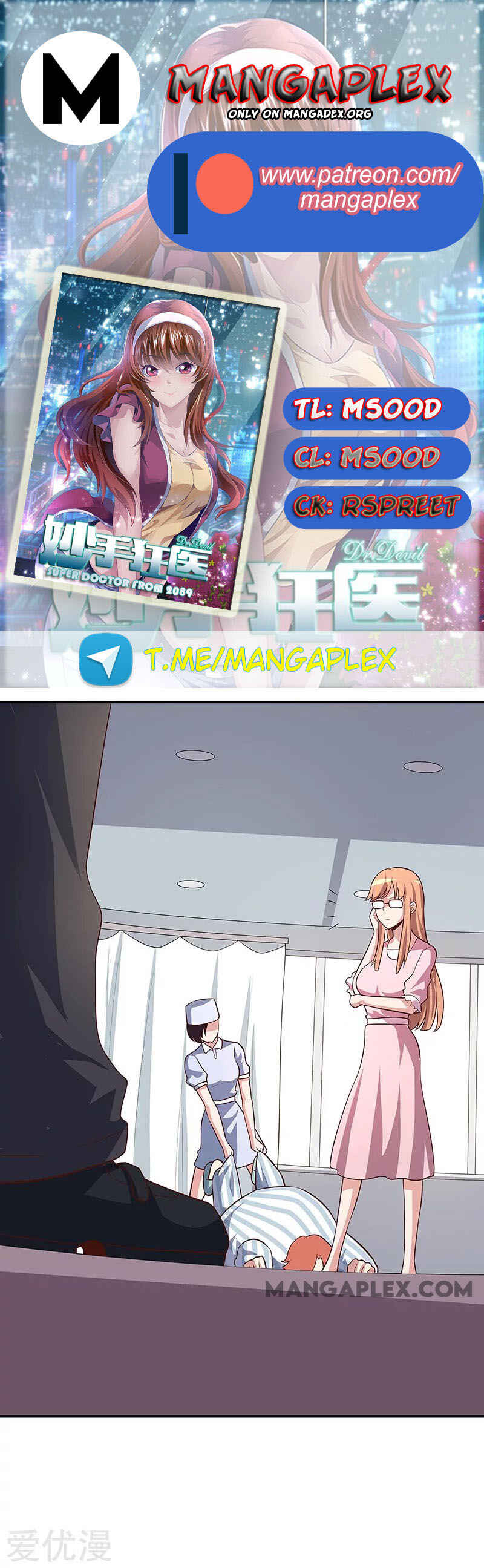 Chapter 120 - Page 1