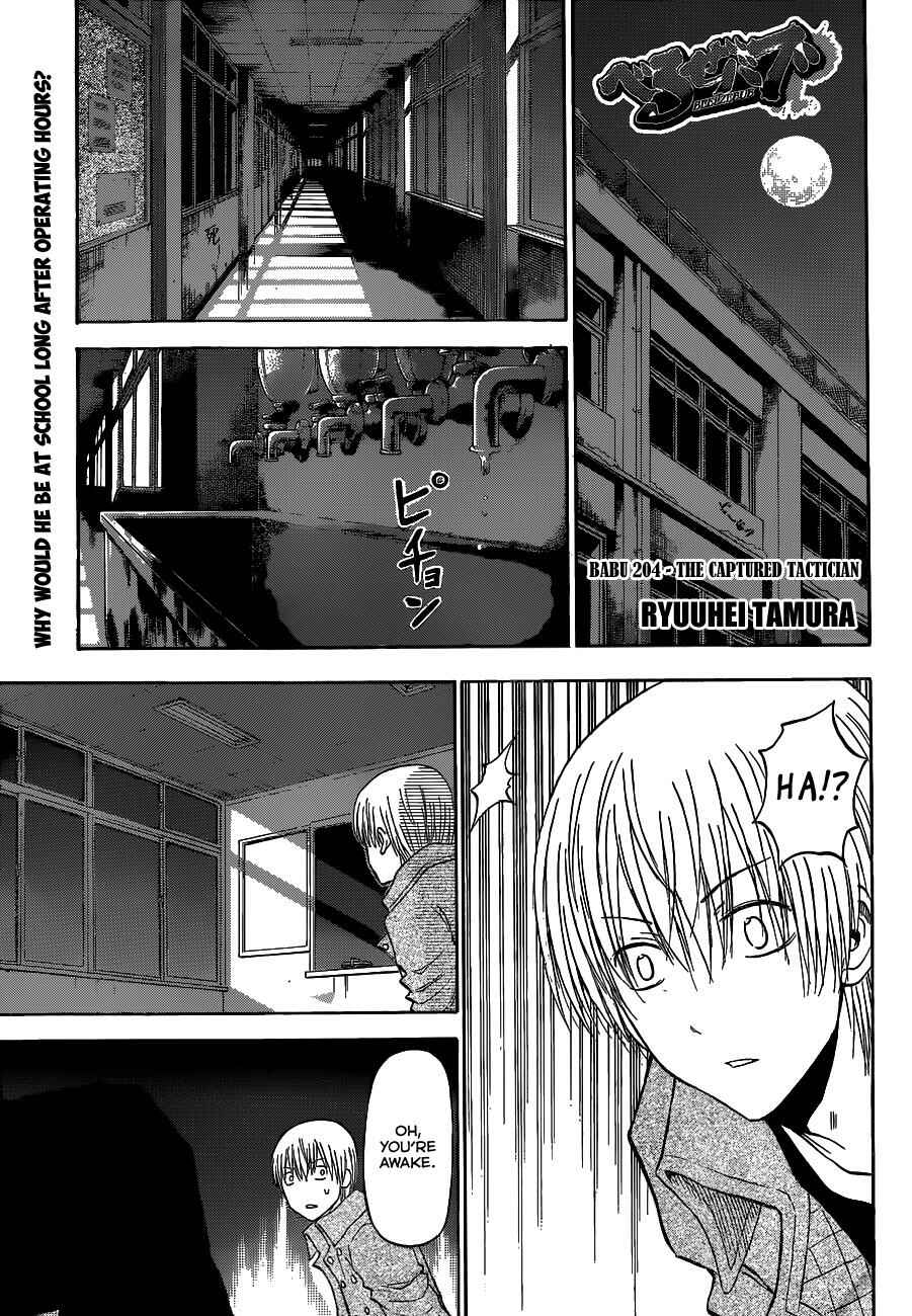 Chapter 204 - Page 2