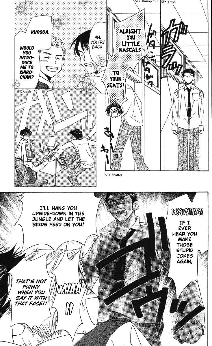 Chapter 72 - Page 8