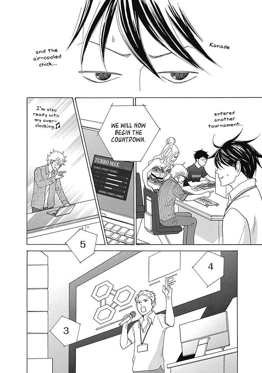 Chapter 17 - Page 6