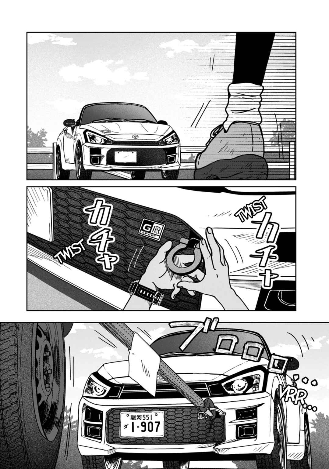Chapter 8 - Page 12
