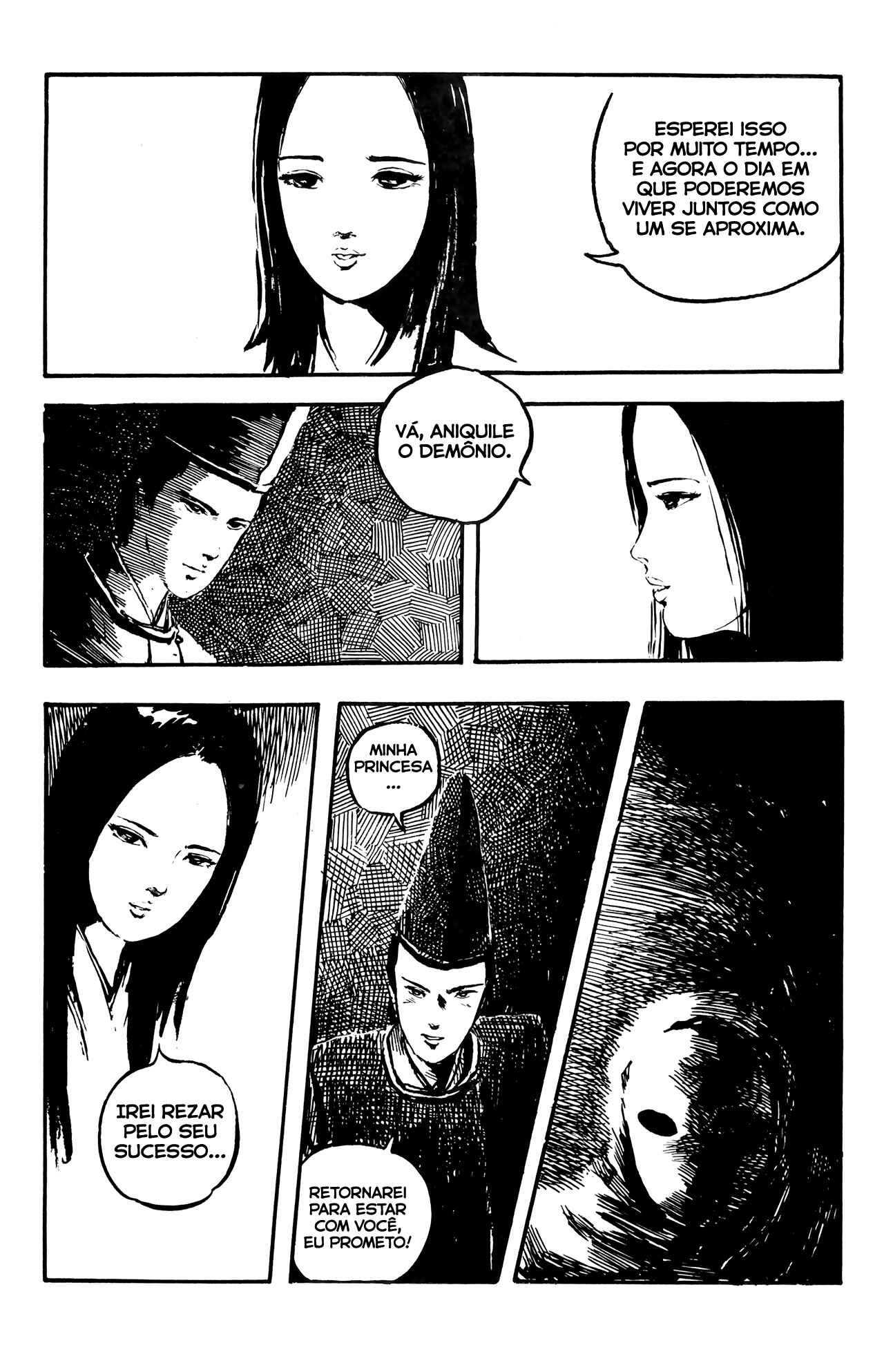 Chapter Demon - Page 25
