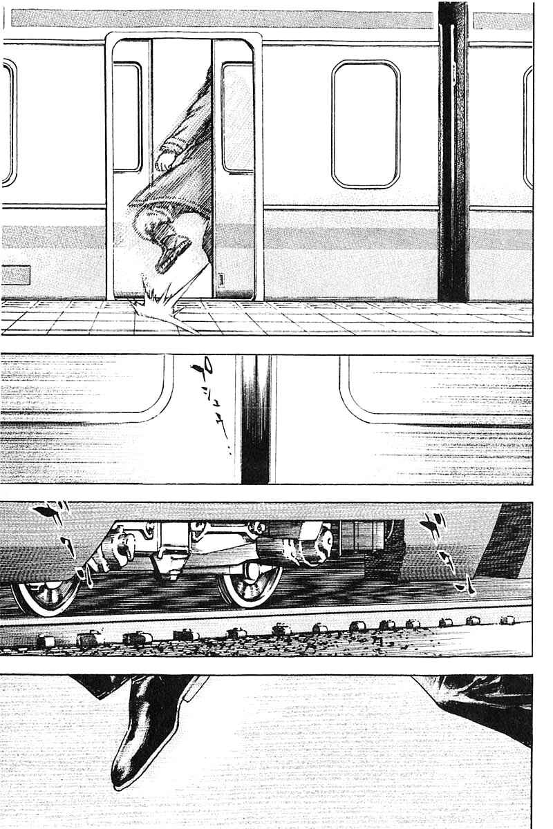 Chapter 340 - Page 13