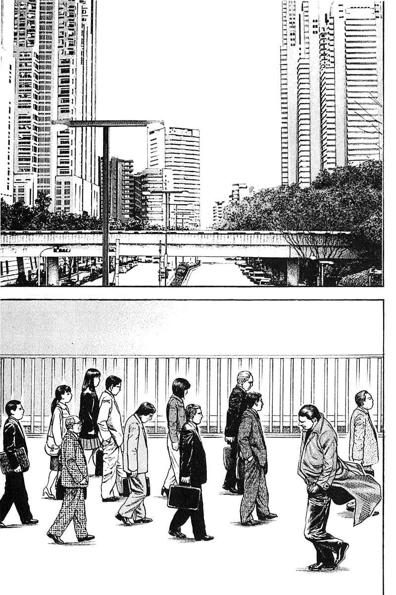 Chapter 340 - Page 9