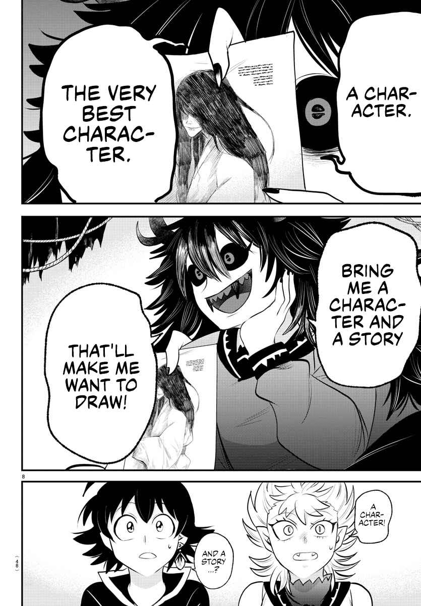 Chapter 333 - Page 7