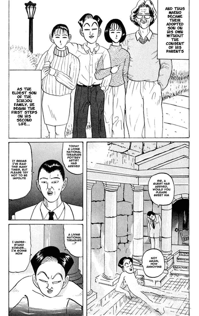 Chapter 20 - Page 17