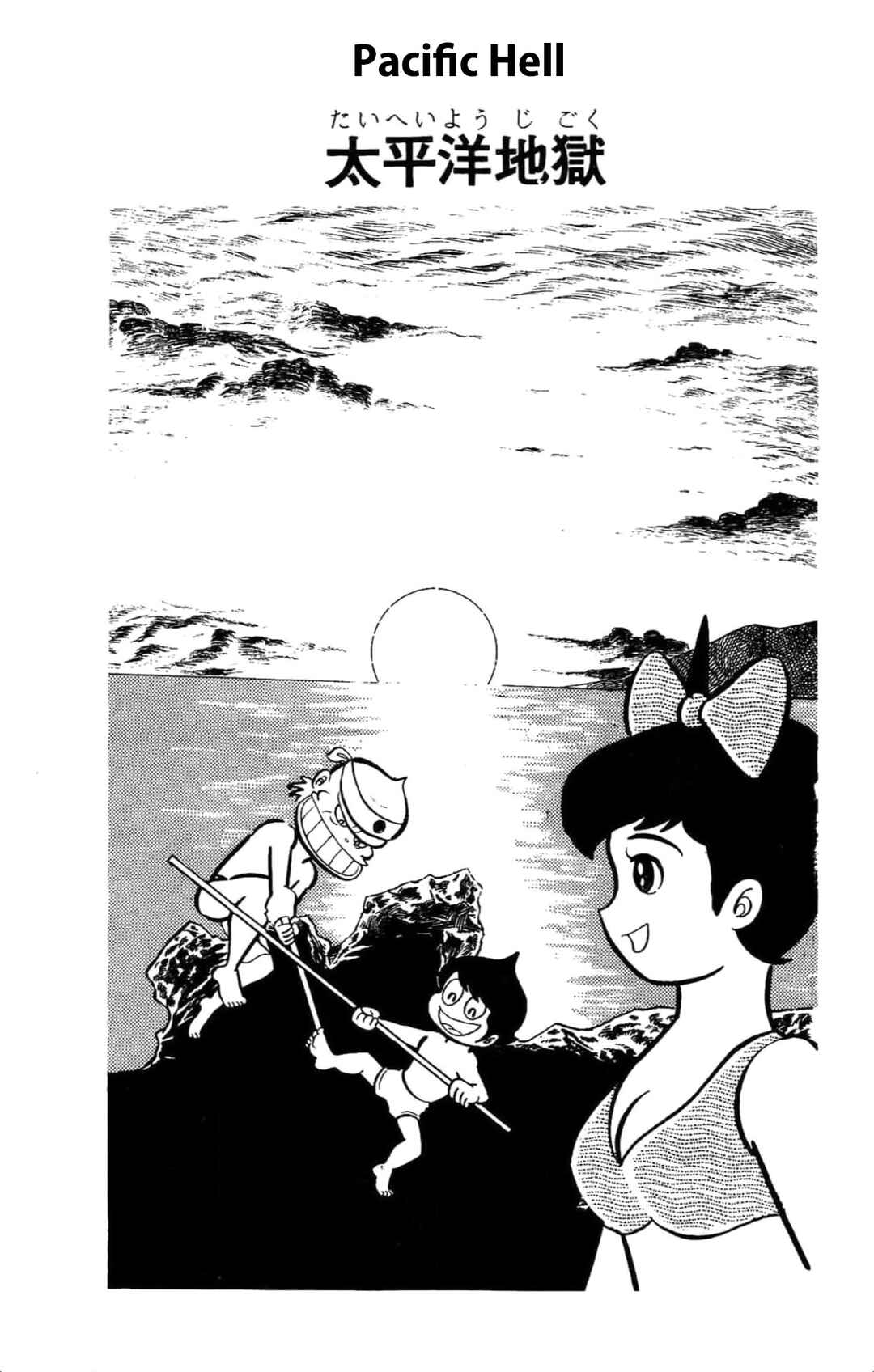 Chapter 31 - Page 1