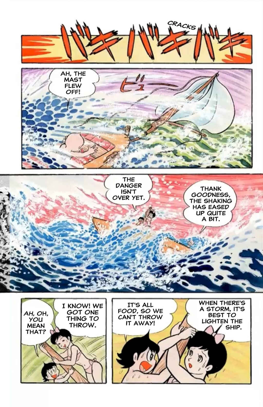 Chapter 31 - Page 3