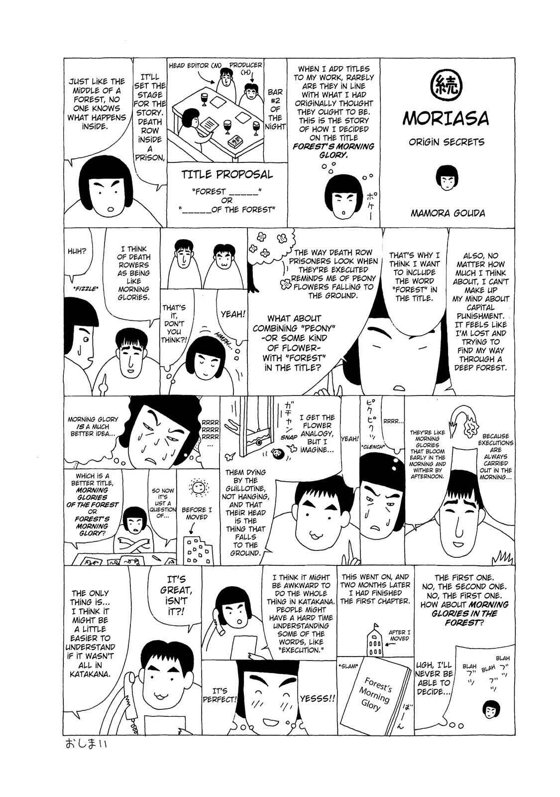 Chapter 16 - Page 22