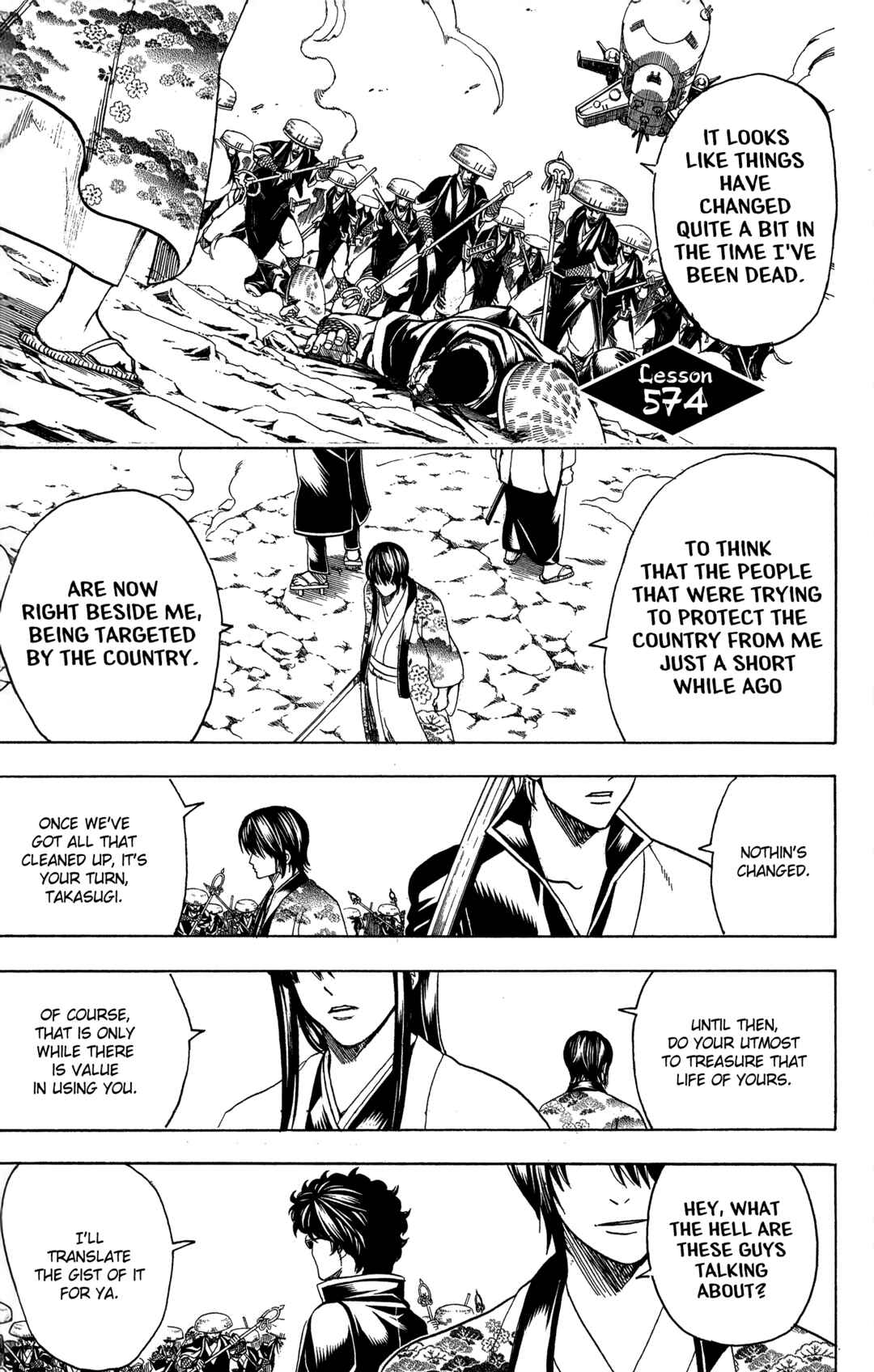 Chapter 574 - Page 1