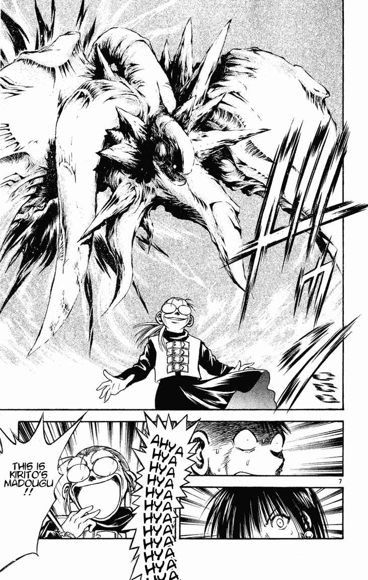 Chapter 270 - Page 6