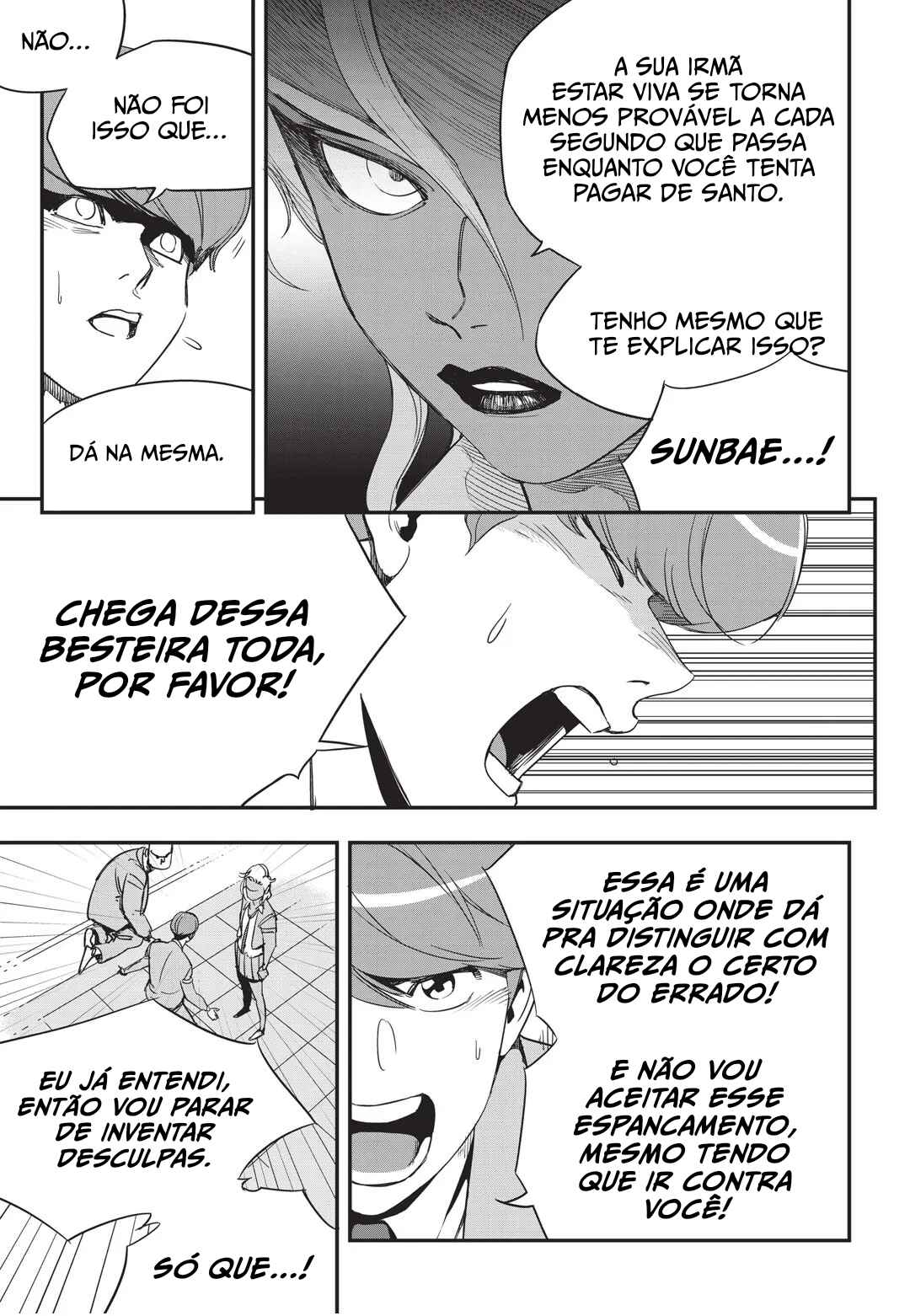 Chapter 11 - Page 12
