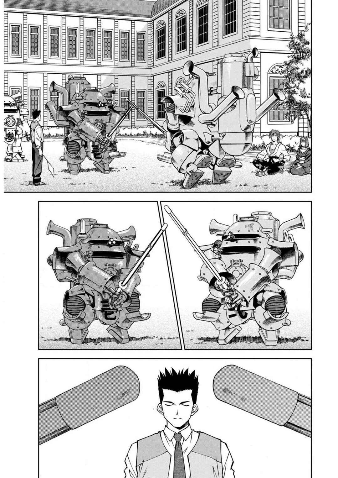 Chapter 12 - Page 6