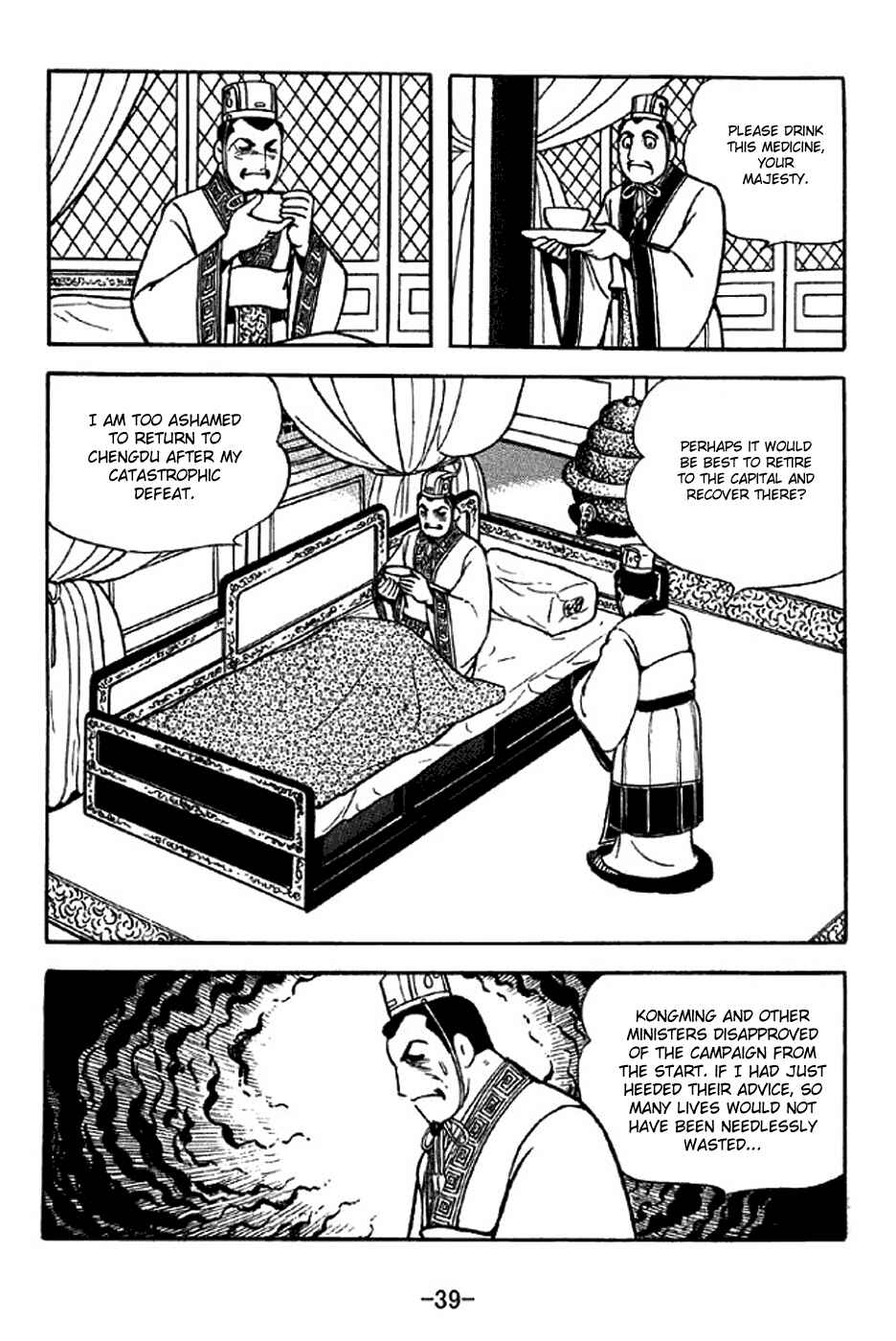 Chapter 306 - Page 2
