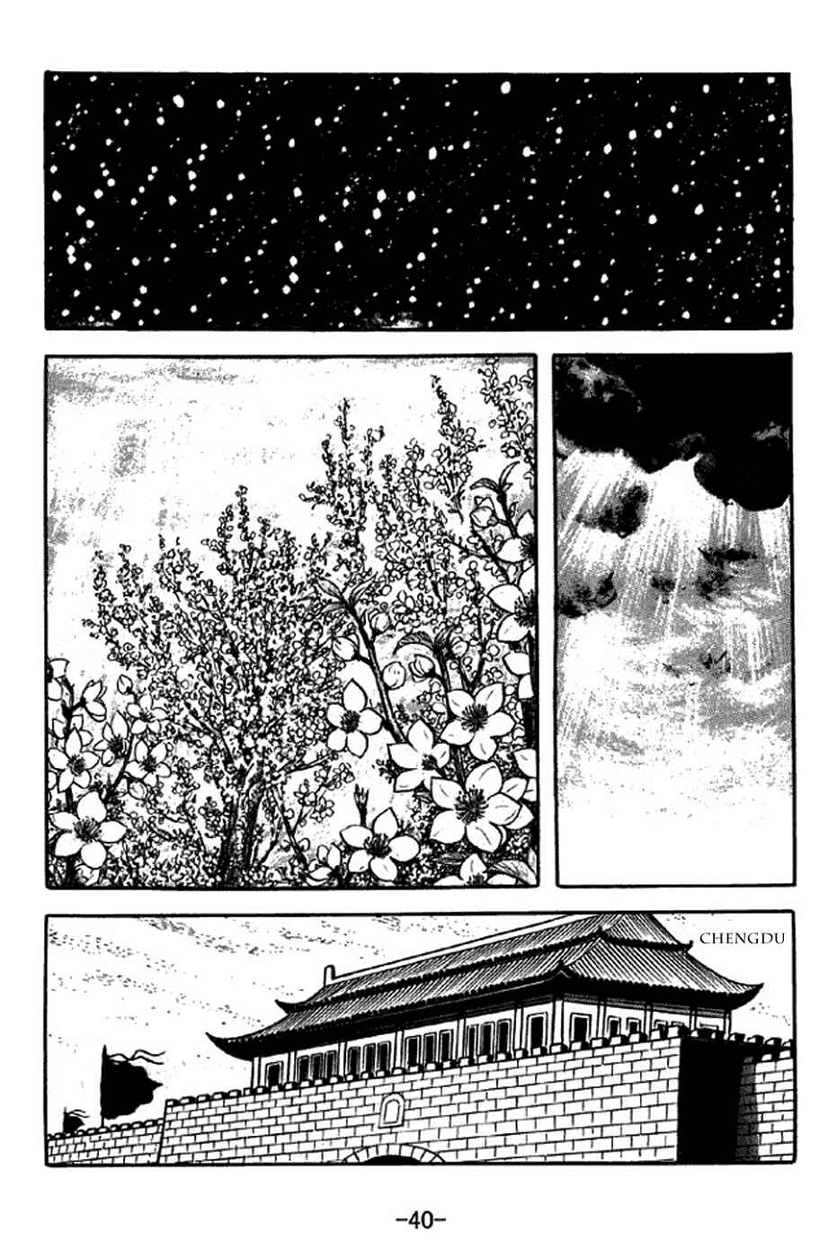 Chapter 306 - Page 3