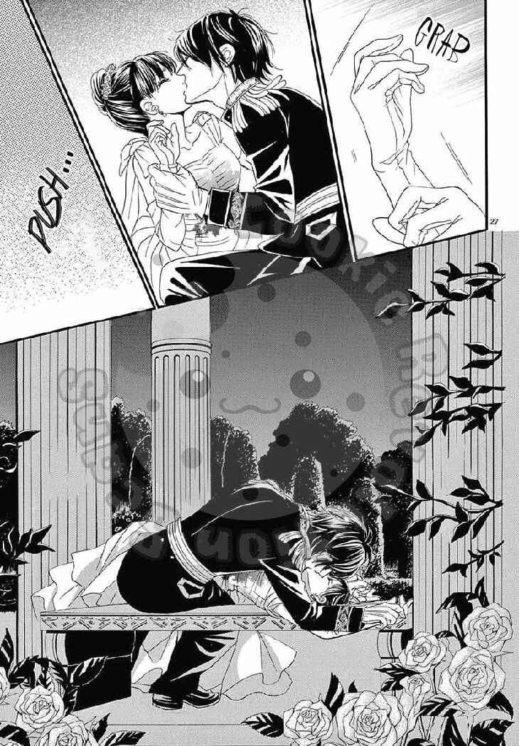 Chapter 9 - Page 30