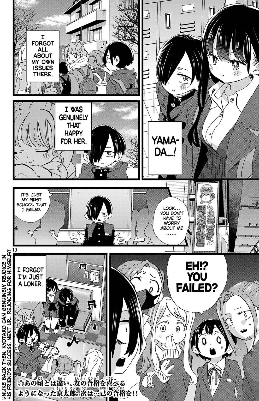 Chapter 184 - Page 11