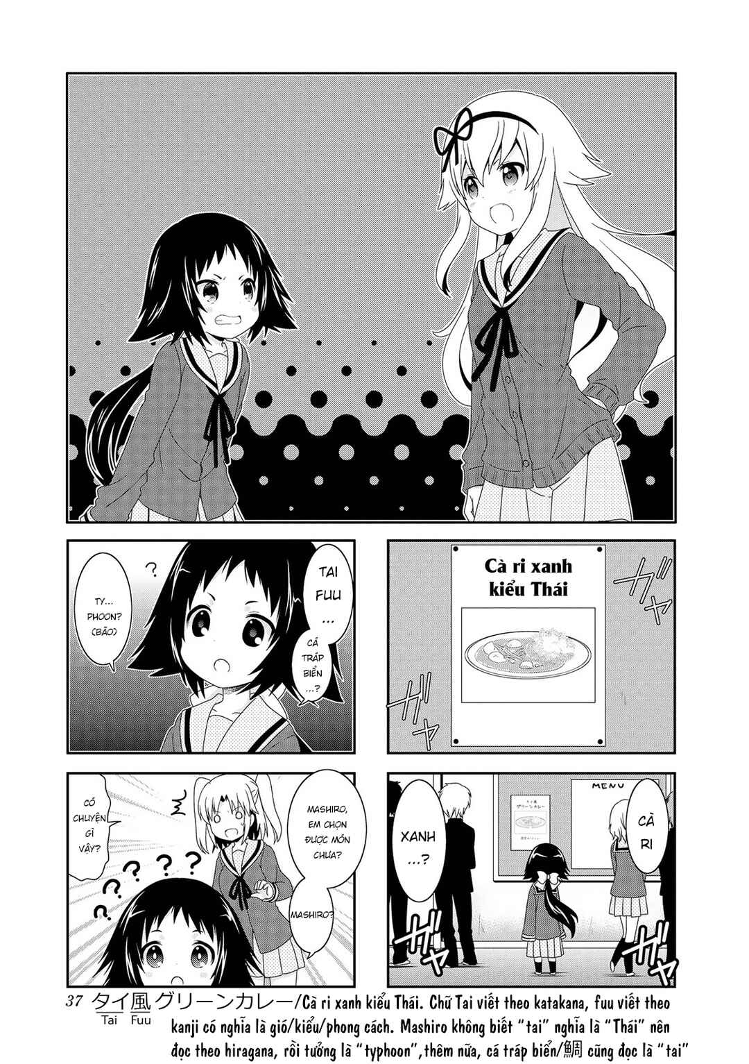 Chapter 93 - Page 3
