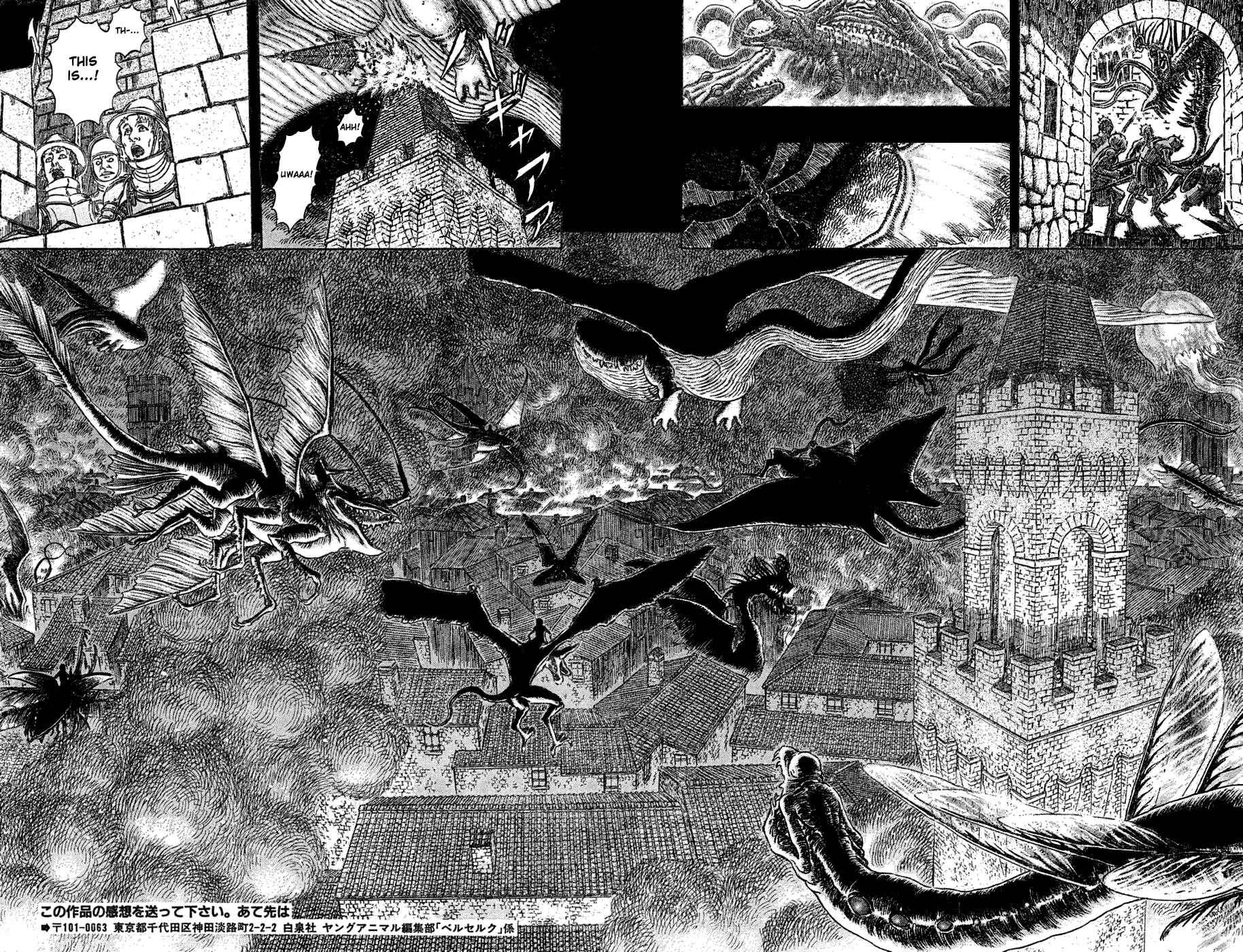Chapter 275 - Page 15