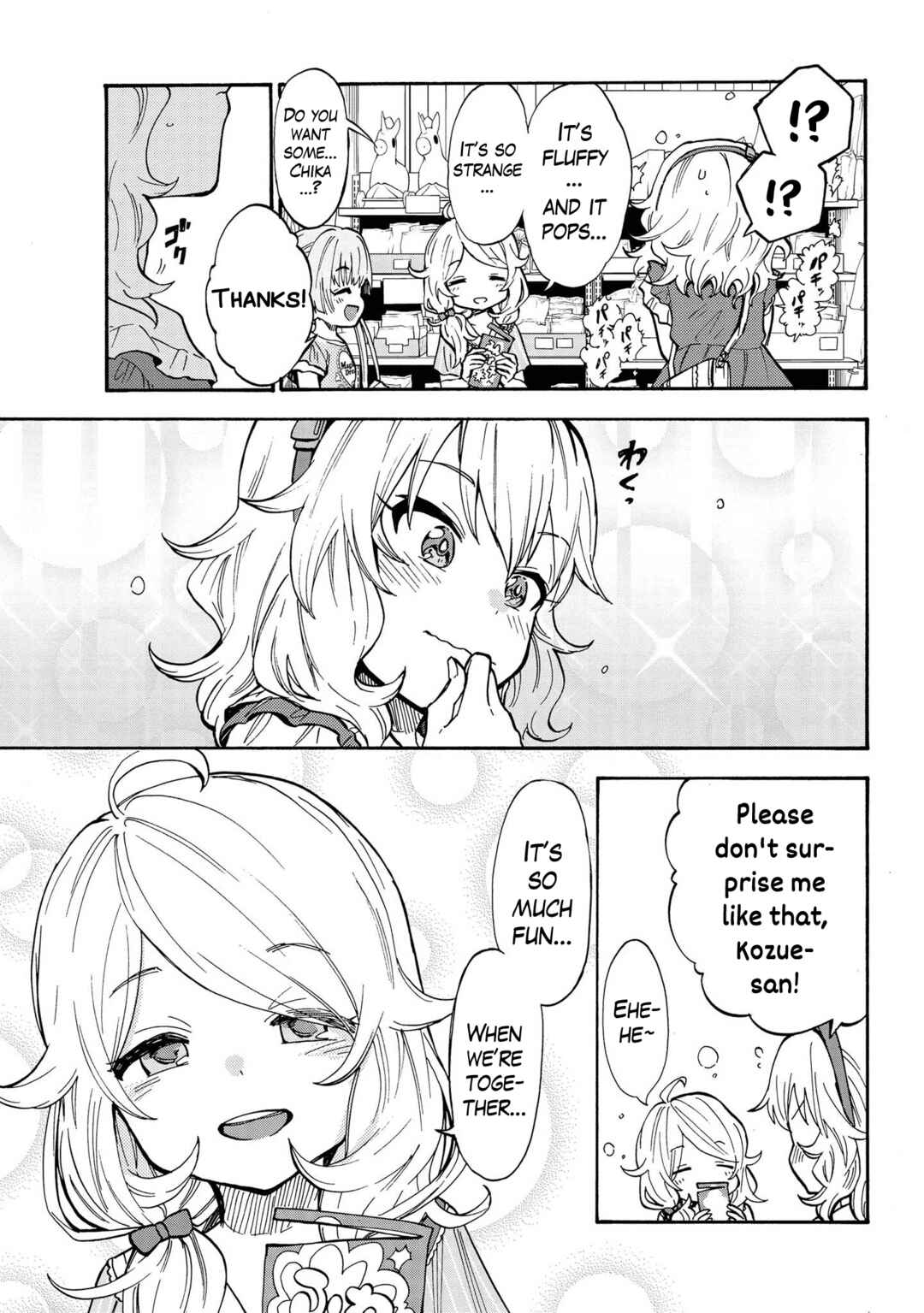 Chapter 85 - Page 5