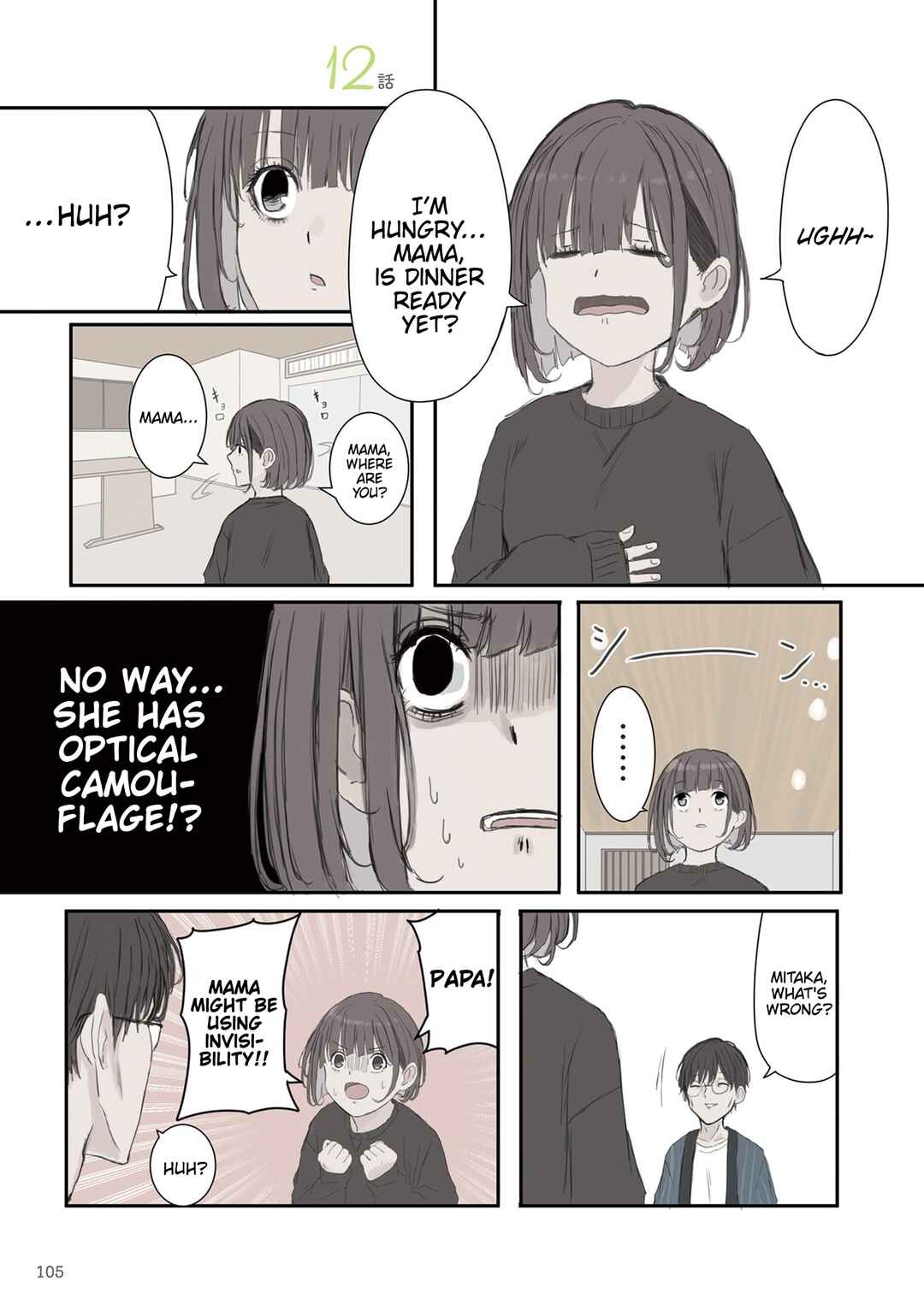 Chapter 57 - Page 1