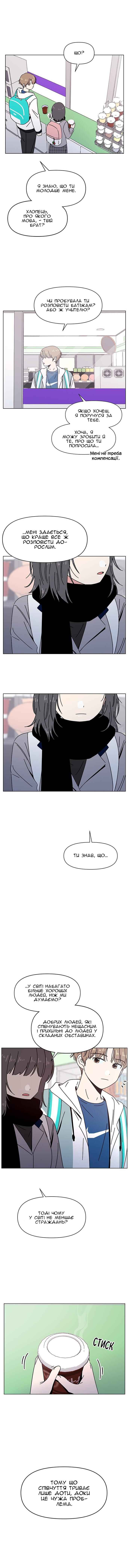 Chapter 103 - Page 3