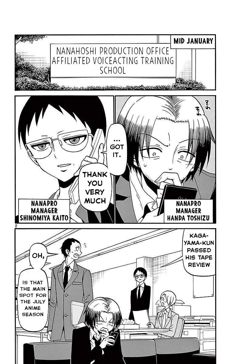 Chapter 58 - Page 3