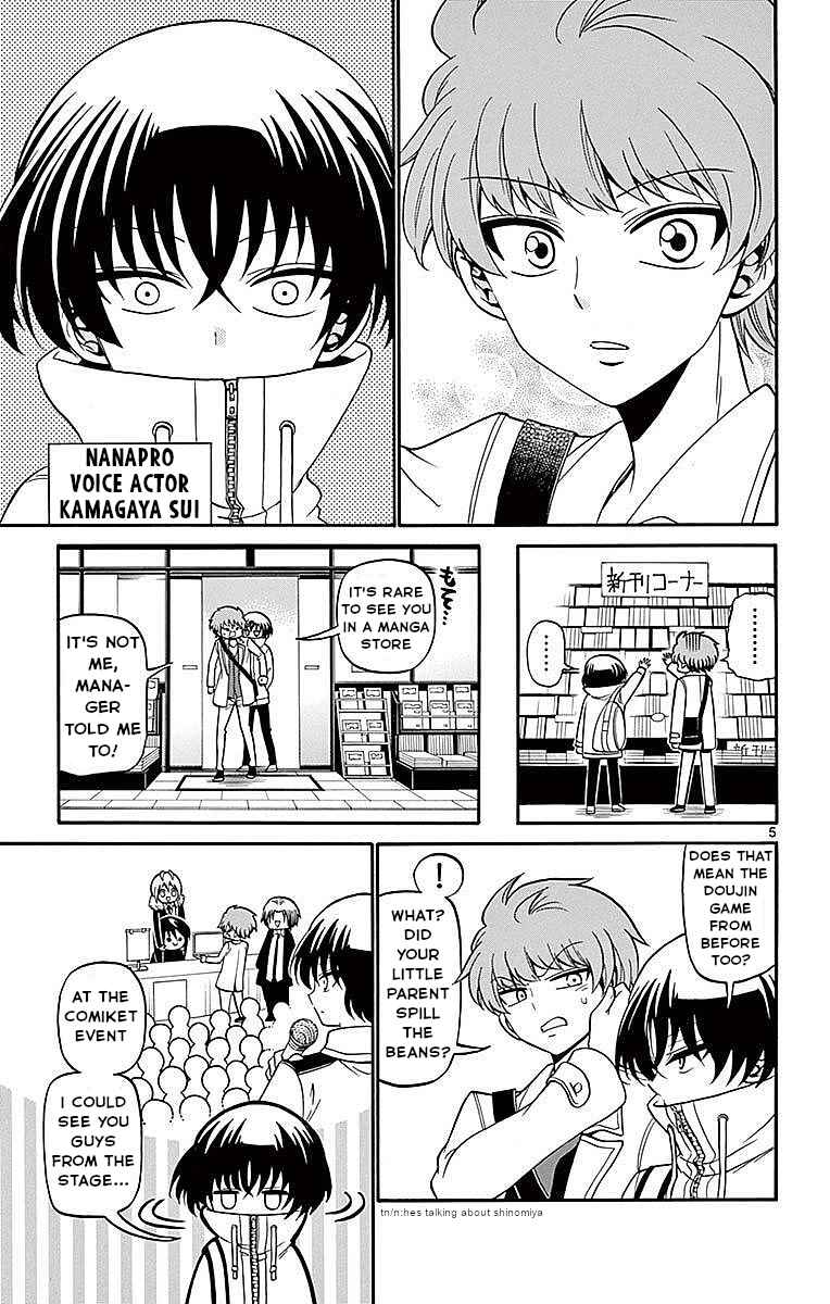 Chapter 58 - Page 6