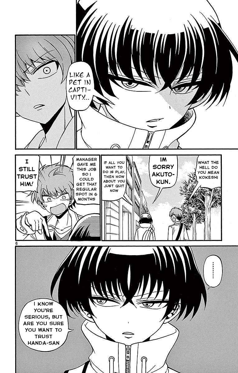 Chapter 58 - Page 7