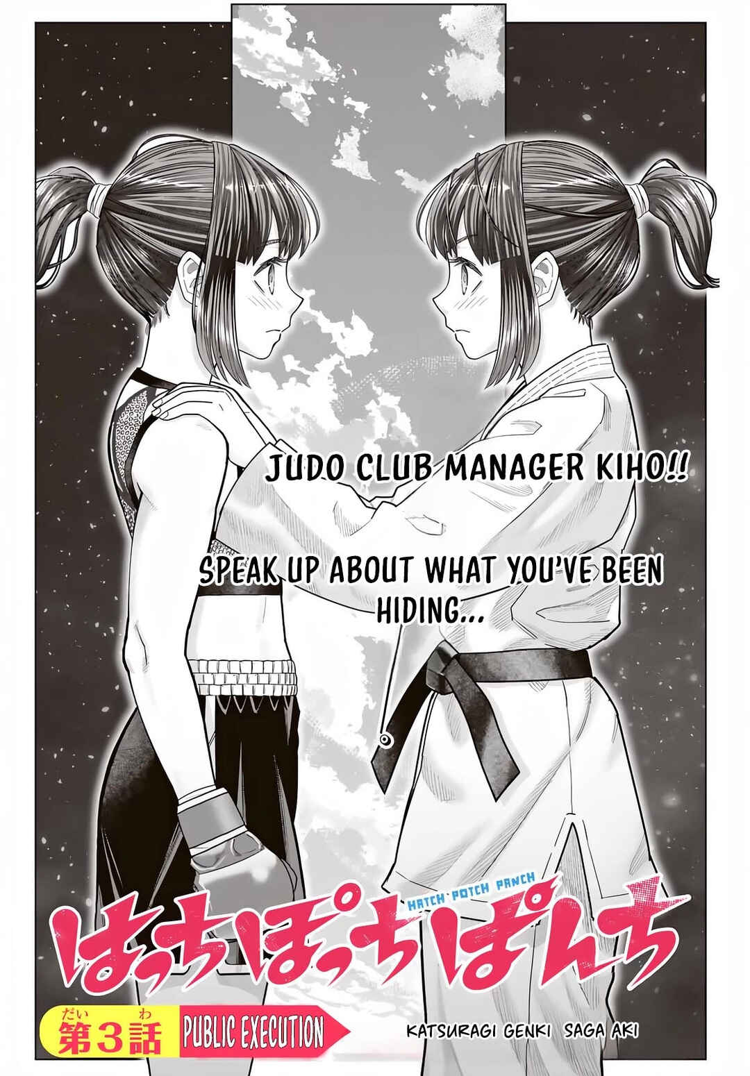 Chapter 3 - Page 3