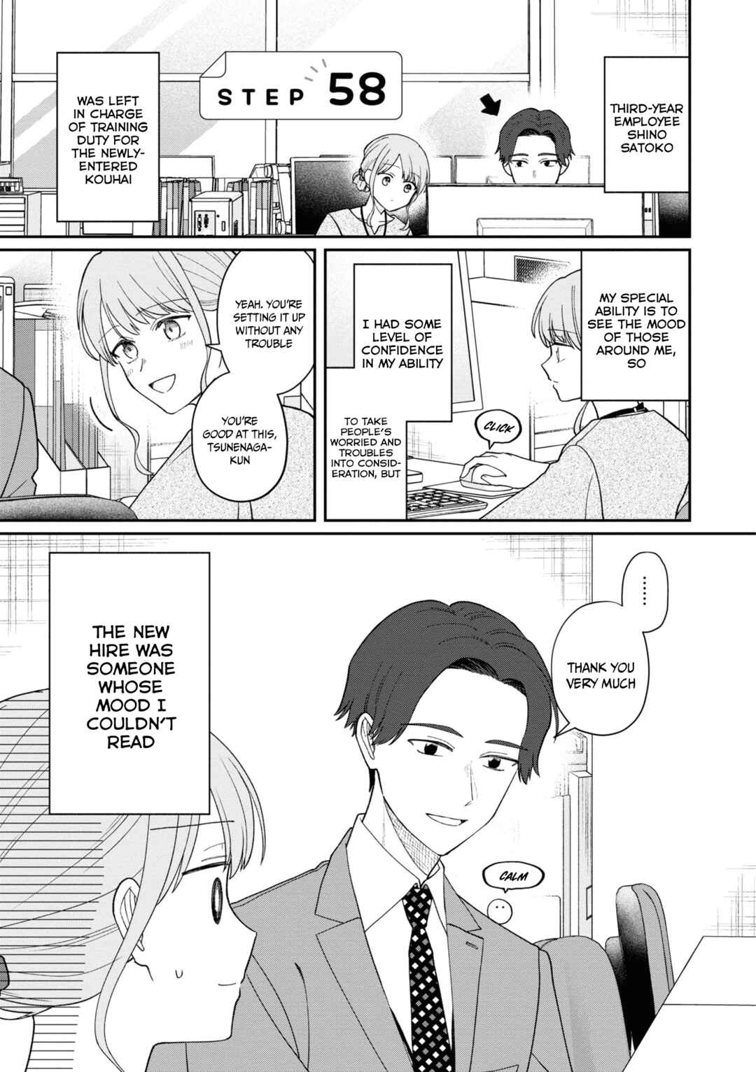 Chapter 58 - Page 1