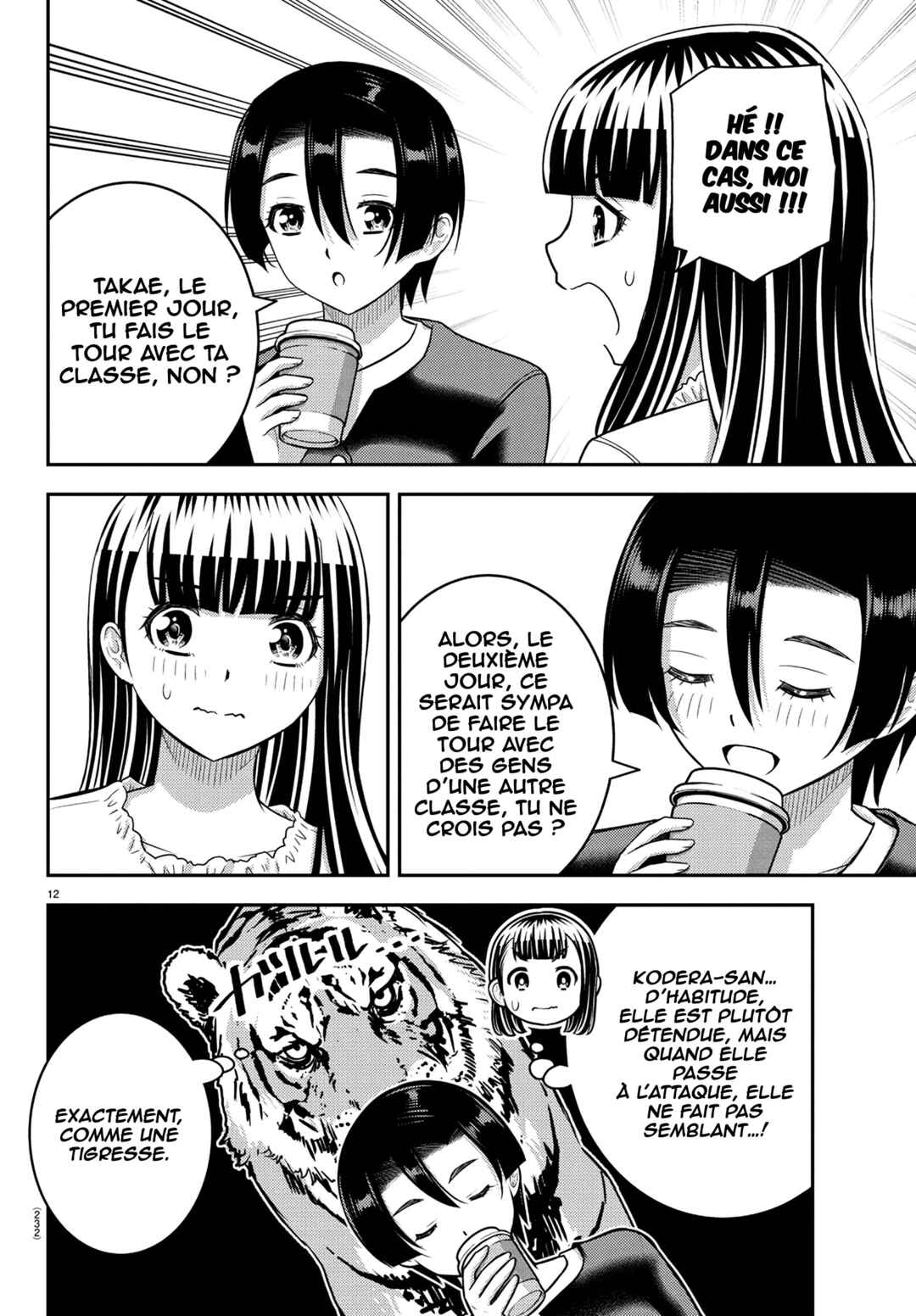 Chapter 246 - Page 13