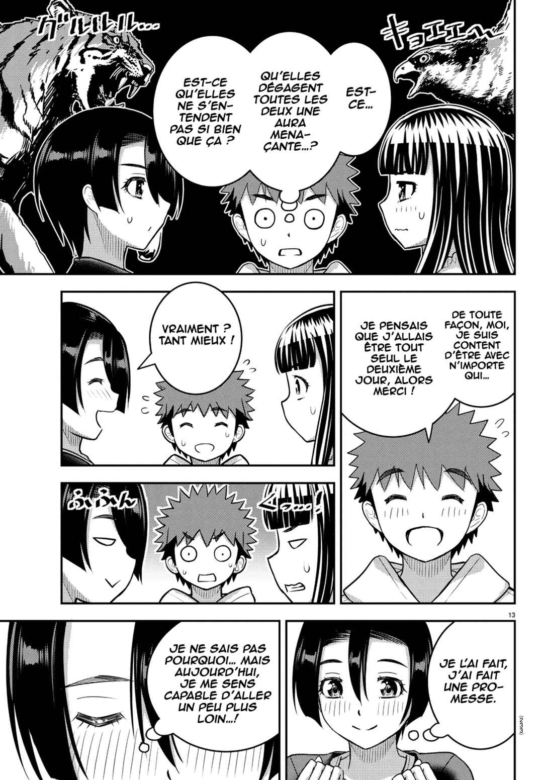 Chapter 246 - Page 14
