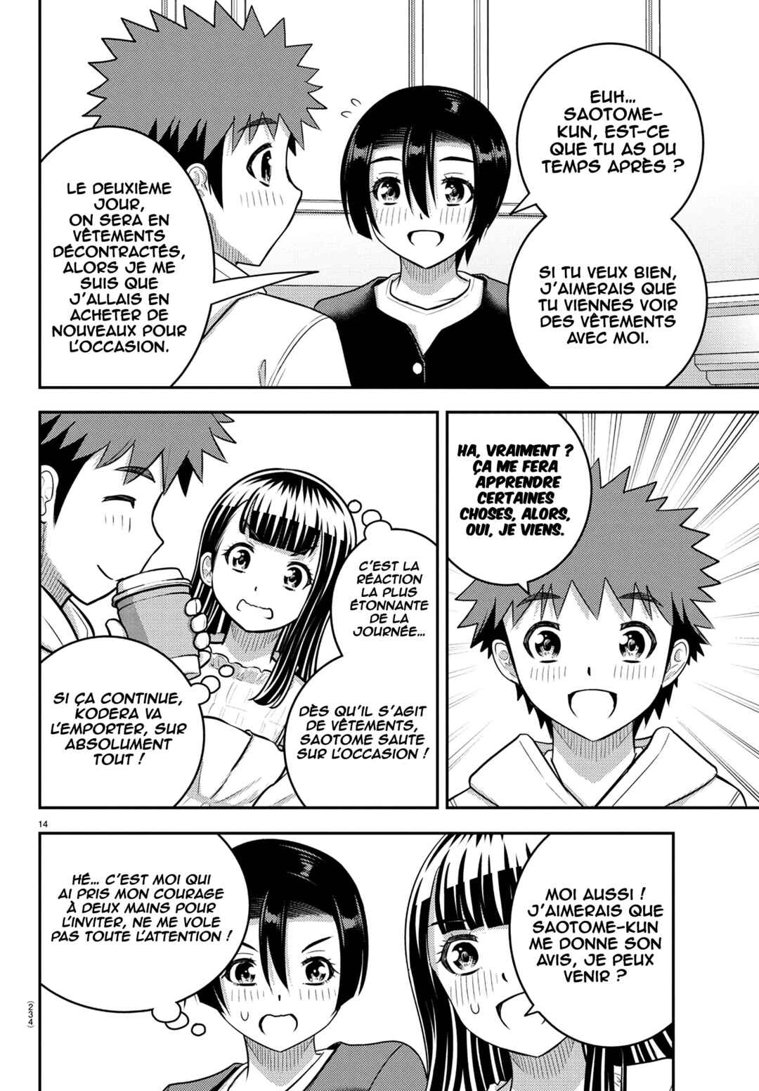 Chapter 246 - Page 15