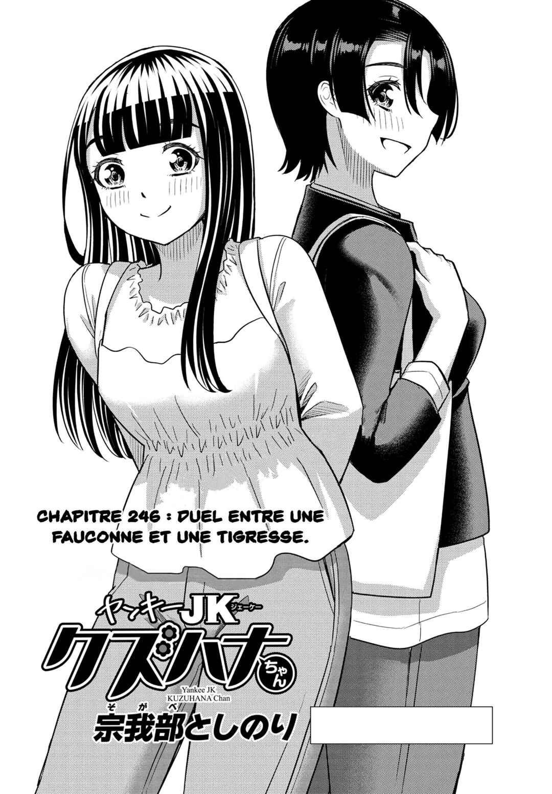 Chapter 246 - Page 2