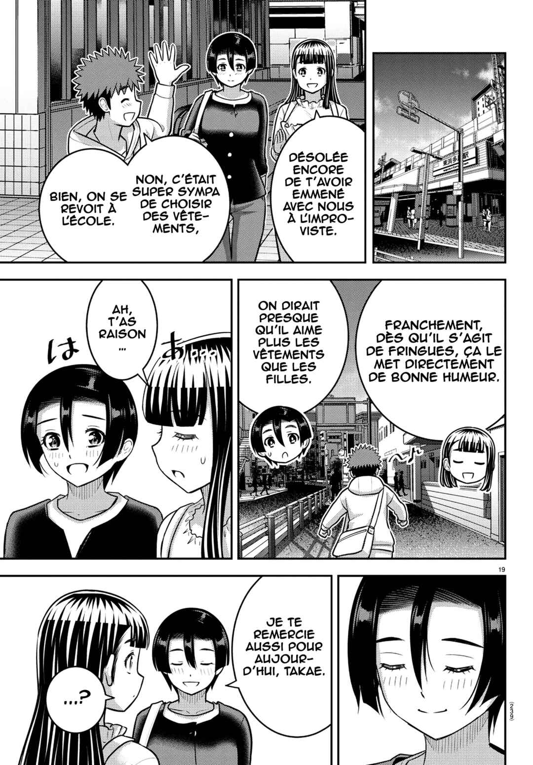 Chapter 246 - Page 20