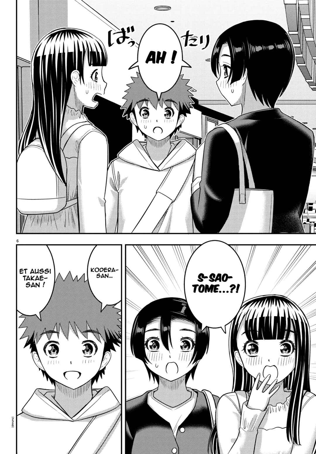 Chapter 246 - Page 7
