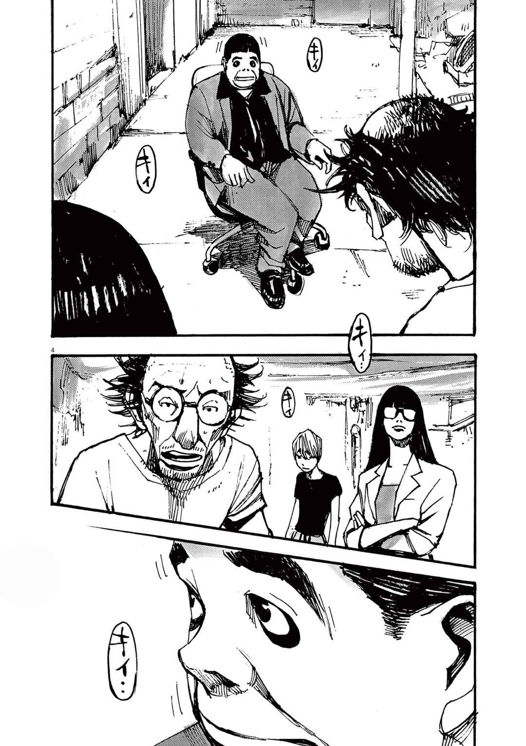 Chapter 36 - Page 4