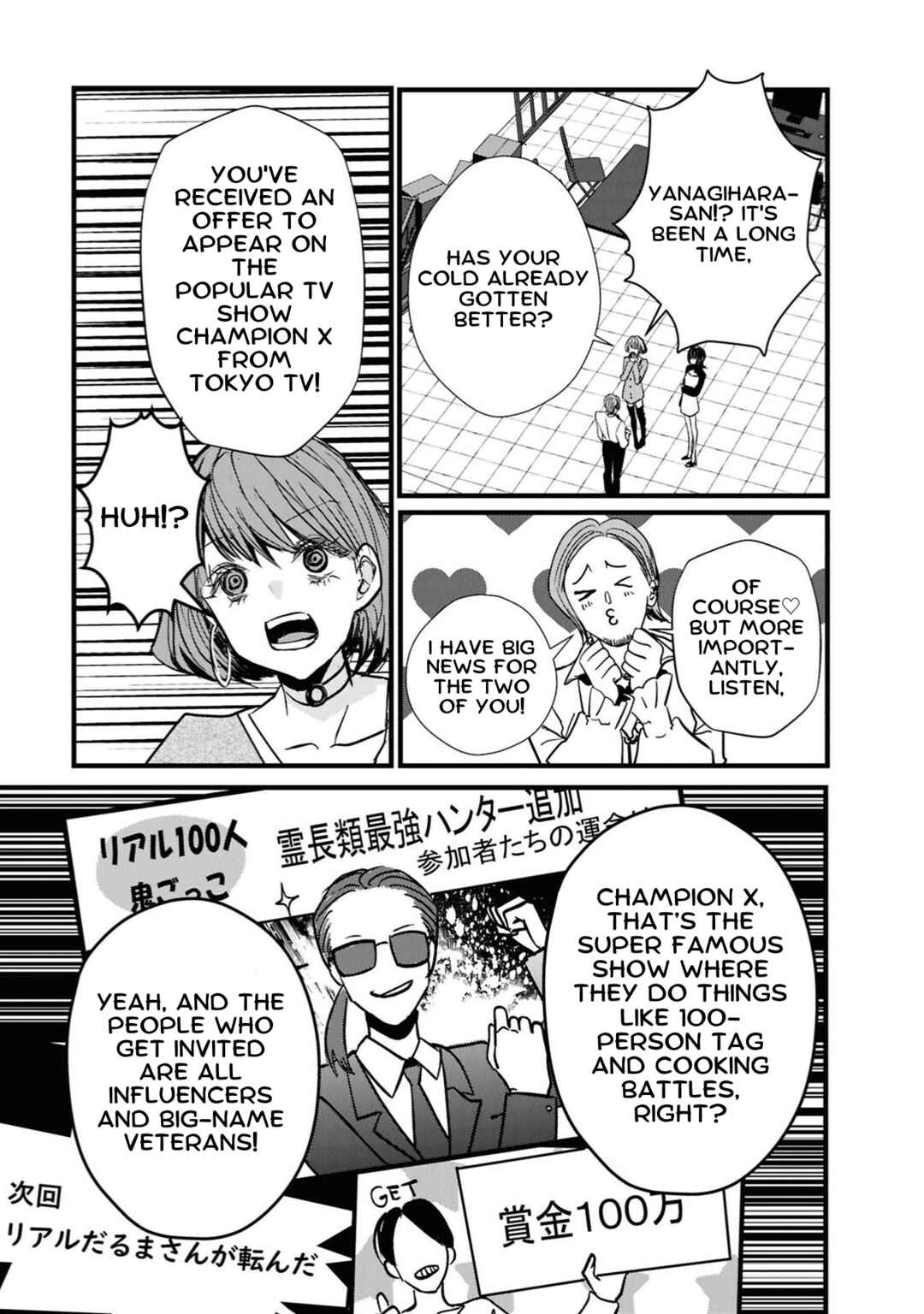 Chapter 4 - Page 7