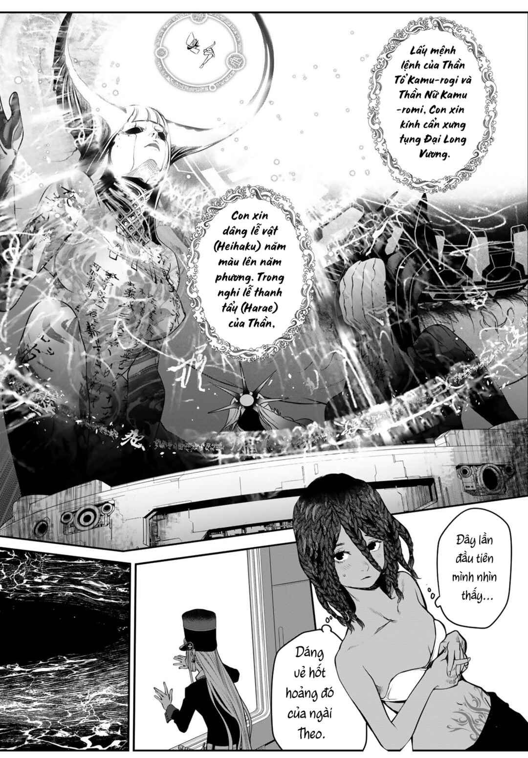 Chapter 44 - Page 6