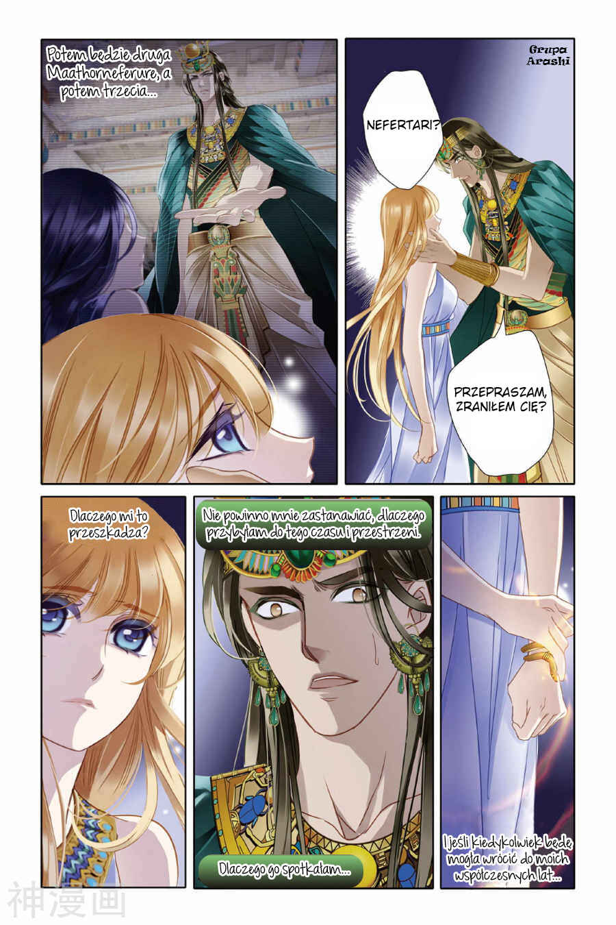 Chapter 6 - Page 21