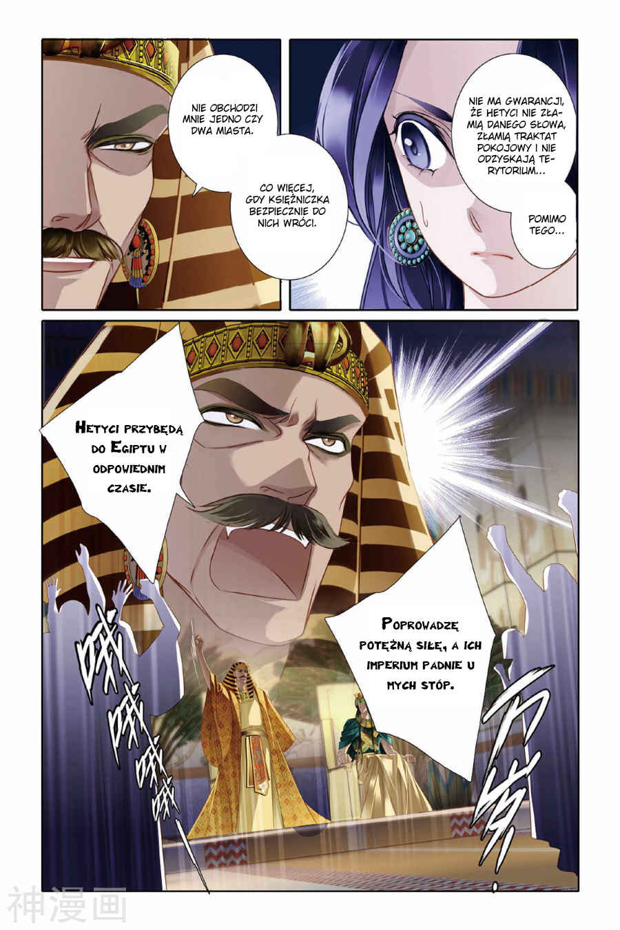 Chapter 6 - Page 4