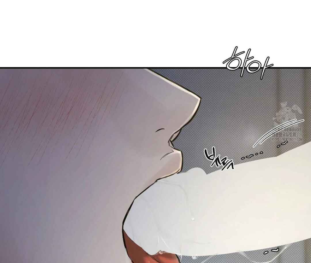 Chapter 4 - Page 5