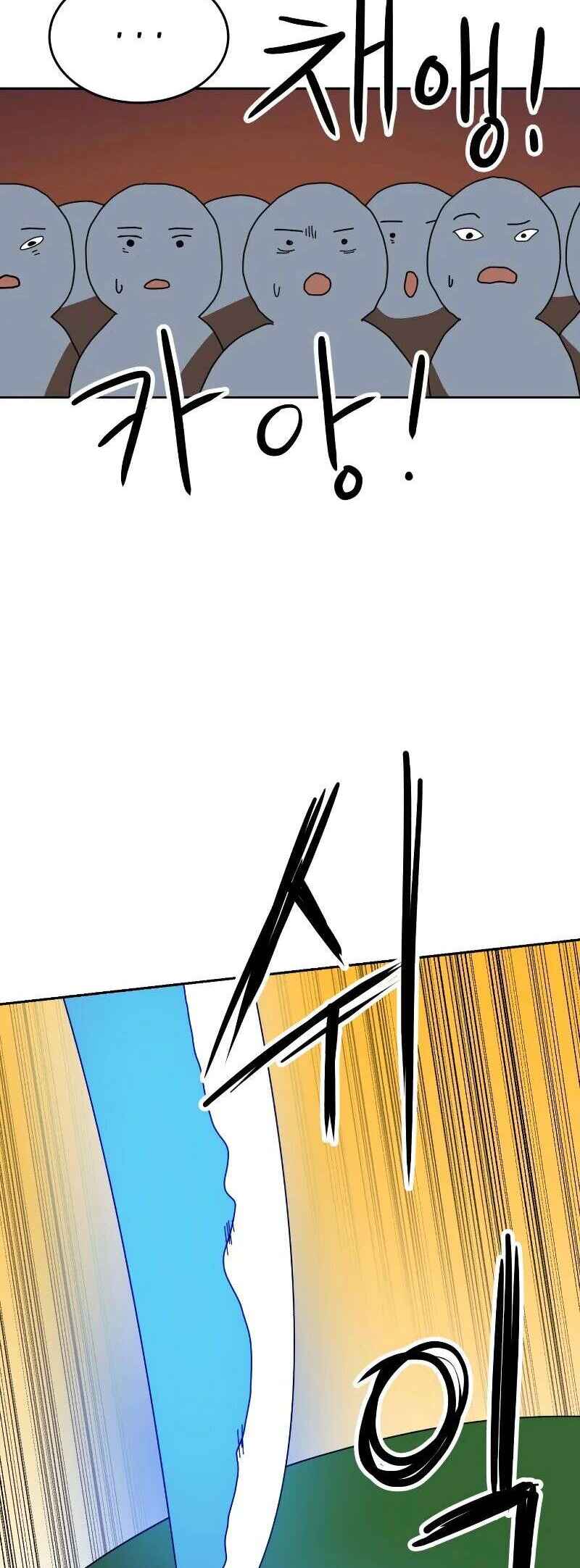 Chapter 3 - Page 59