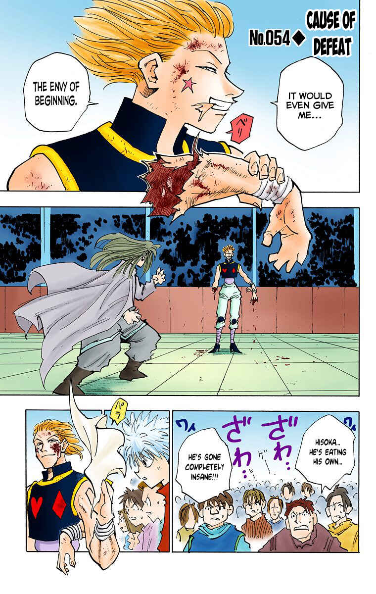Chapter 54 - Page 1